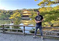 Exkluzívne Japonsko - Nihon e yokoso kon'nichiwa! Vitajte v krajine samurajov.
foto?: Martin Šimko — BUBO - 2