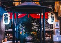 Japonsko: Od rušného Tokya k pokojným chrámom v okolí - Japonsko: Od rušného Tokya k pokojným chrámom v okolí - 4